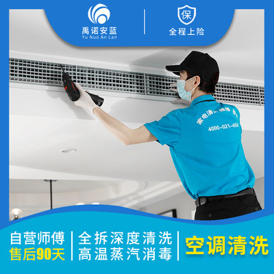 清潔服務(wù) 后疫情時代網(wǎng)購新風(fēng)尚與生活品質(zhì)升級