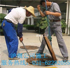 上海滬概管道疏通清洗服務(wù)公司專業(yè)清潔服務(wù)展示