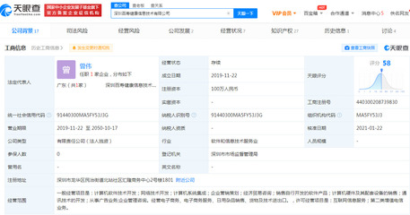 美團(tuán)推出“百壽健康網(wǎng)”，拓展醫(yī)藥健康全產(chǎn)業(yè)鏈服務(wù)
