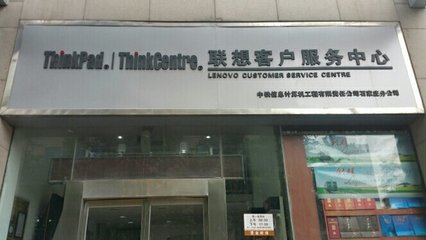 石家莊國恒信息技術(shù)