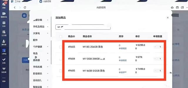中發(fā)智造 物聯(lián)網(wǎng)、計(jì)算機(jī)軟硬件及外圍輔助設(shè)備的技術(shù)開發(fā)