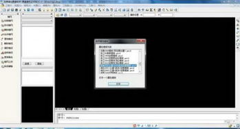 品茗算量軟件主界面及輔界面 計(jì)算機(jī)軟硬件與外圍輔助設(shè)備深度解析